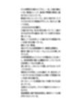 ザーメン給食、みんなで食べよう！変態教師が鍋の中にぶっかける