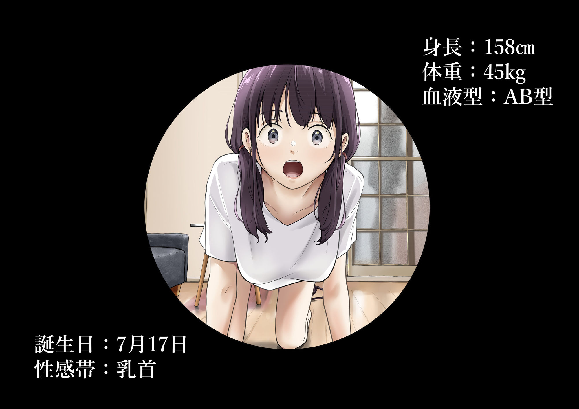 きみの全てを奪うまでAfter_4