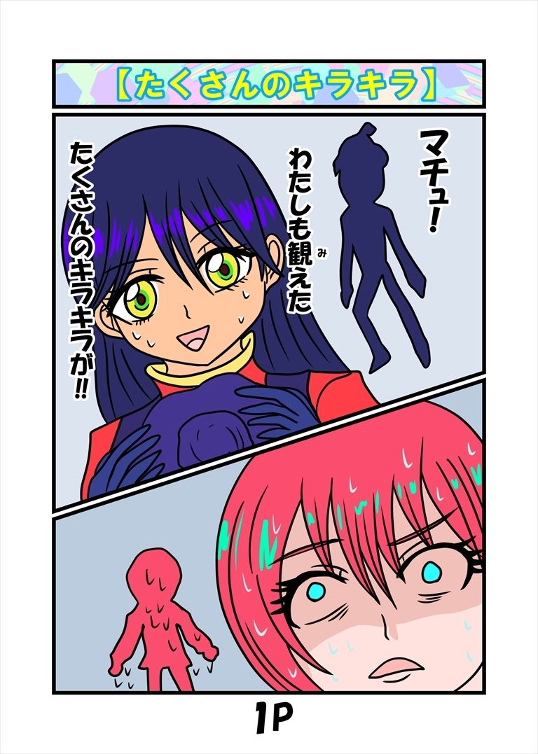 サンプル画像2:ジークなアクスの日々(ぬーまいと工房) [d_629259]