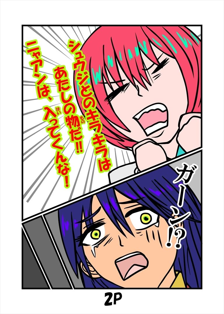 サンプル画像3:ジークなアクスの日々(ぬーまいと工房) [d_629259]