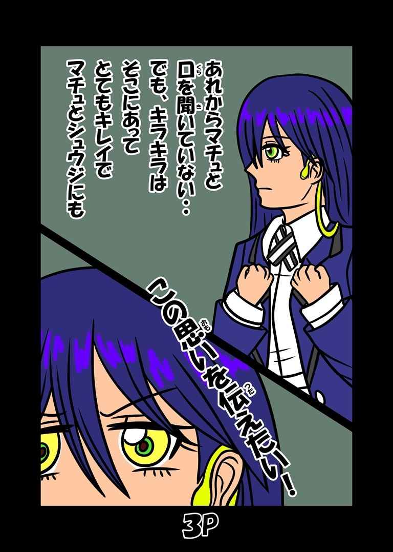 ジークなアクスの日々 画像4