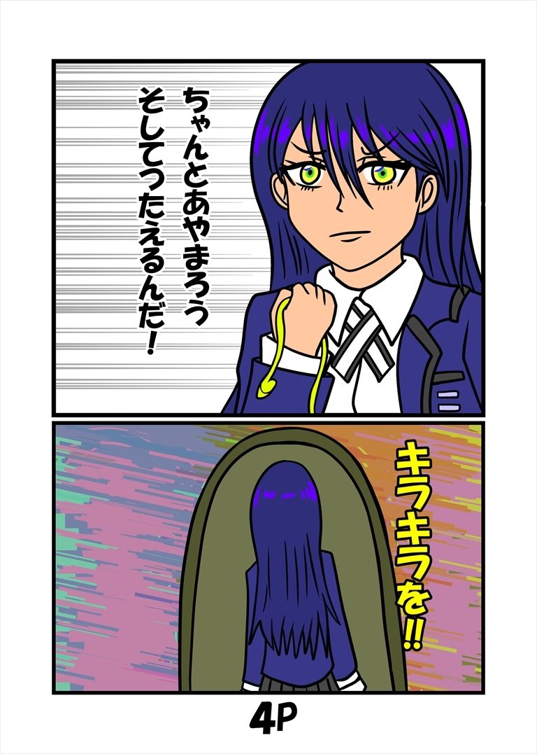 サンプル画像5:ジークなアクスの日々(ぬーまいと工房) [d_629259]