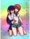 ジークなアクスの日々