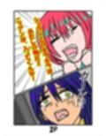ジークなアクスの日々