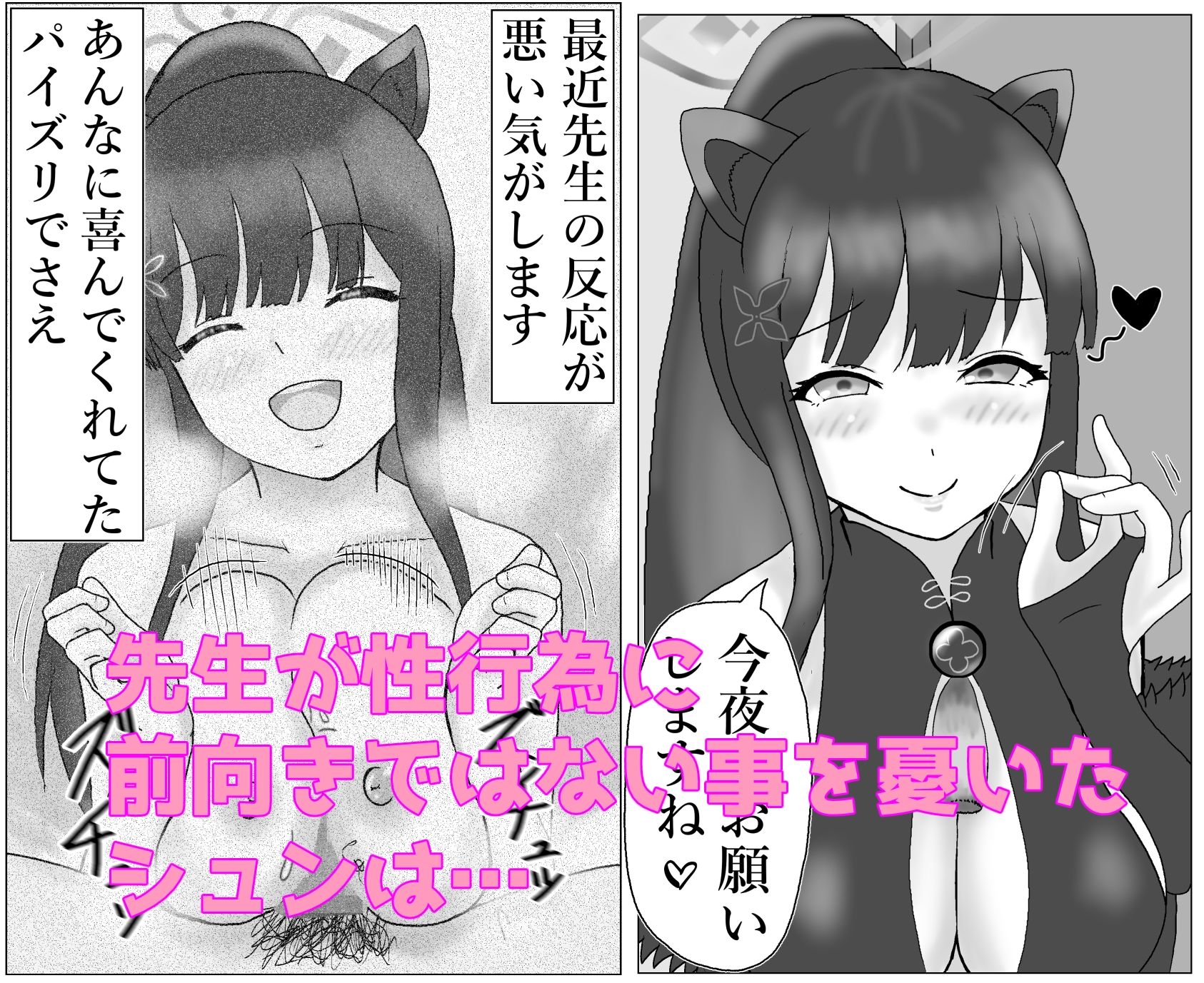 サンプル画像1:□リ化でマンネリ解消(泥) [d_629322]