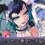 四聖戦隊シシレンジャー3話
