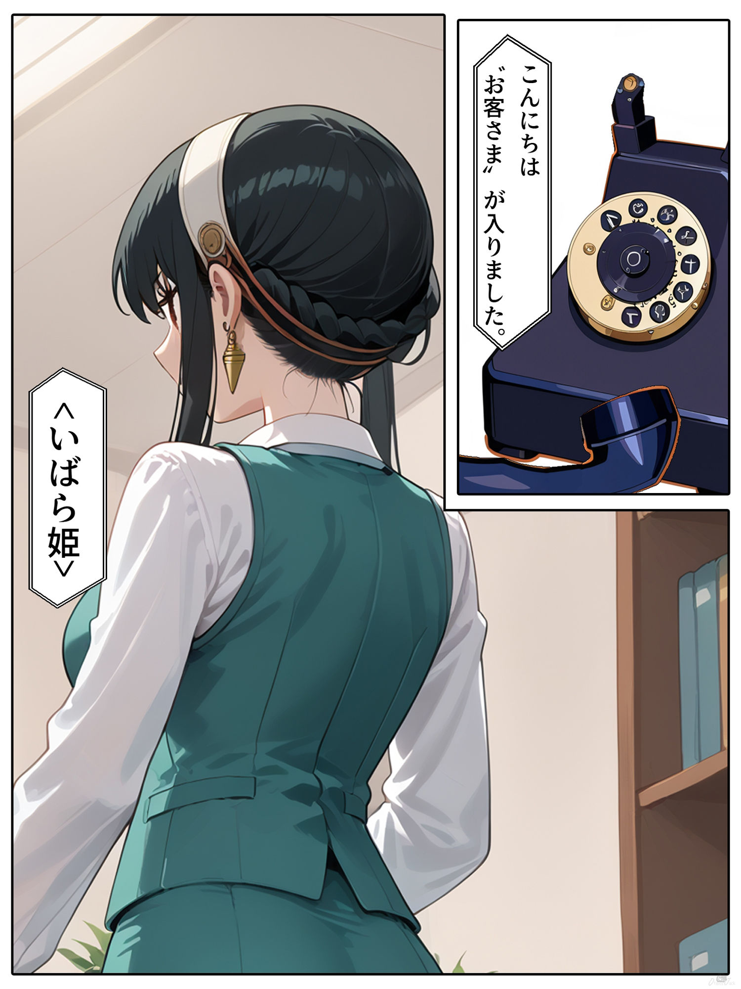 サンプル画像2:ヨルの催●-戸惑う妻 母孕ませ(お玉通信) [d_629363]