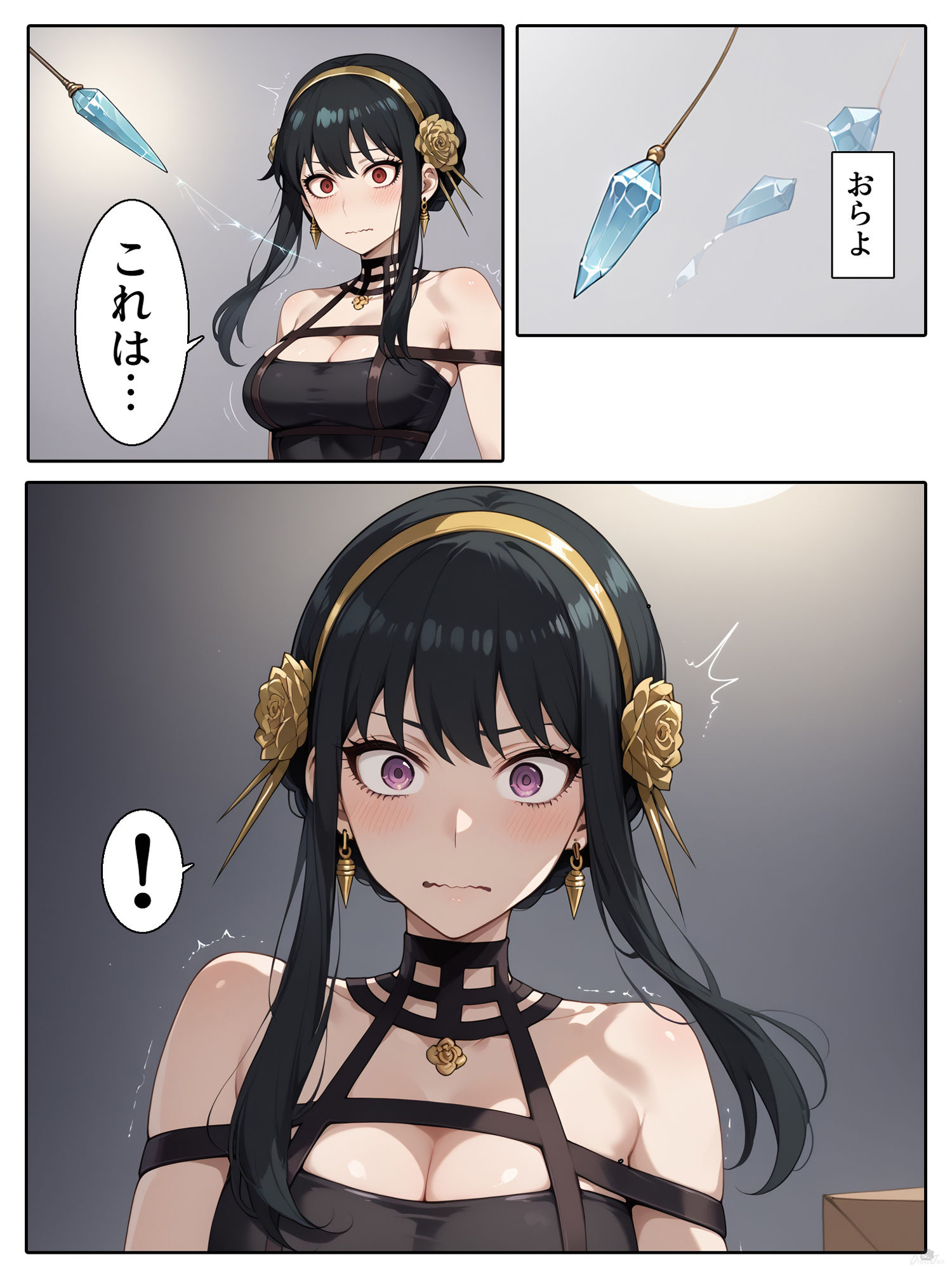 サンプル画像4:ヨルの催●-戸惑う妻 母孕ませ(お玉通信) [d_629363]