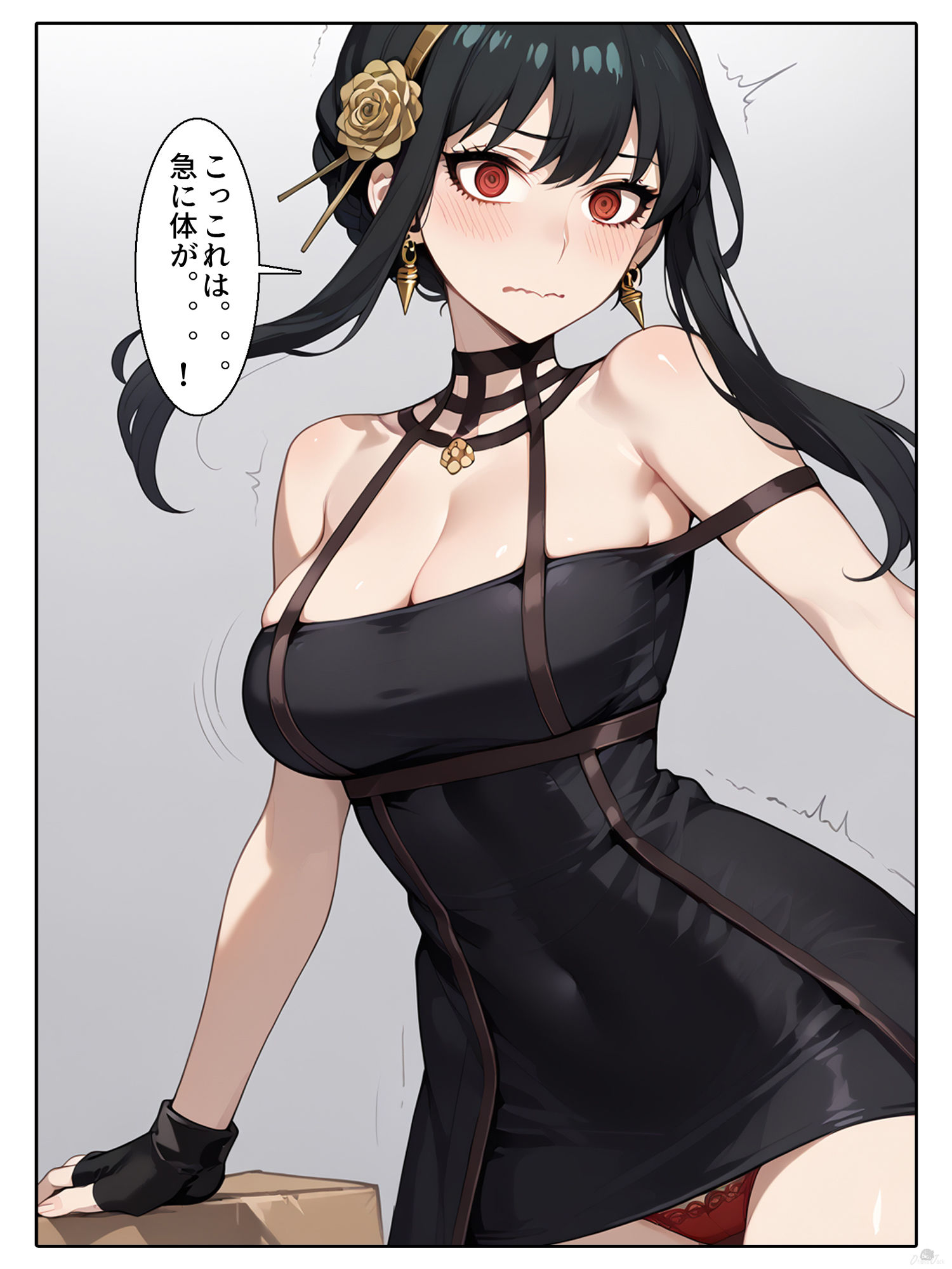 サンプル画像5:ヨルの催●-戸惑う妻 母孕ませ(お玉通信) [d_629363]