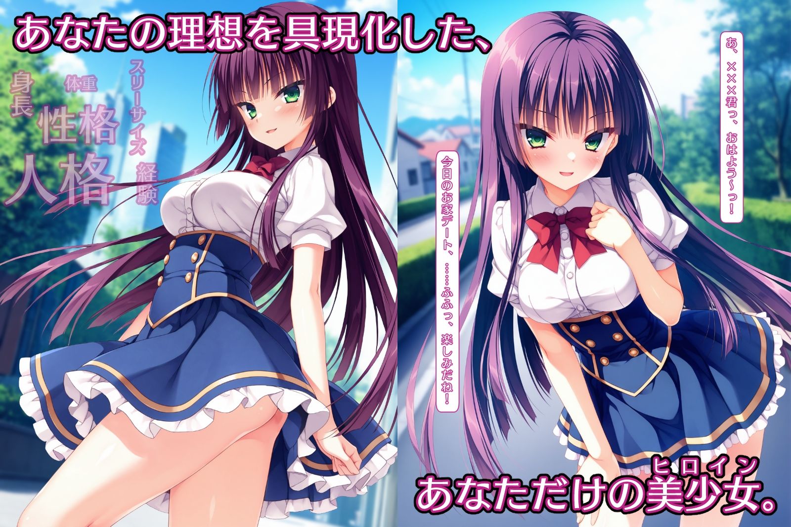 サンプル画像1:あなたに寄り添う幻実天使(ベッドにタナトス。) [d_629365]