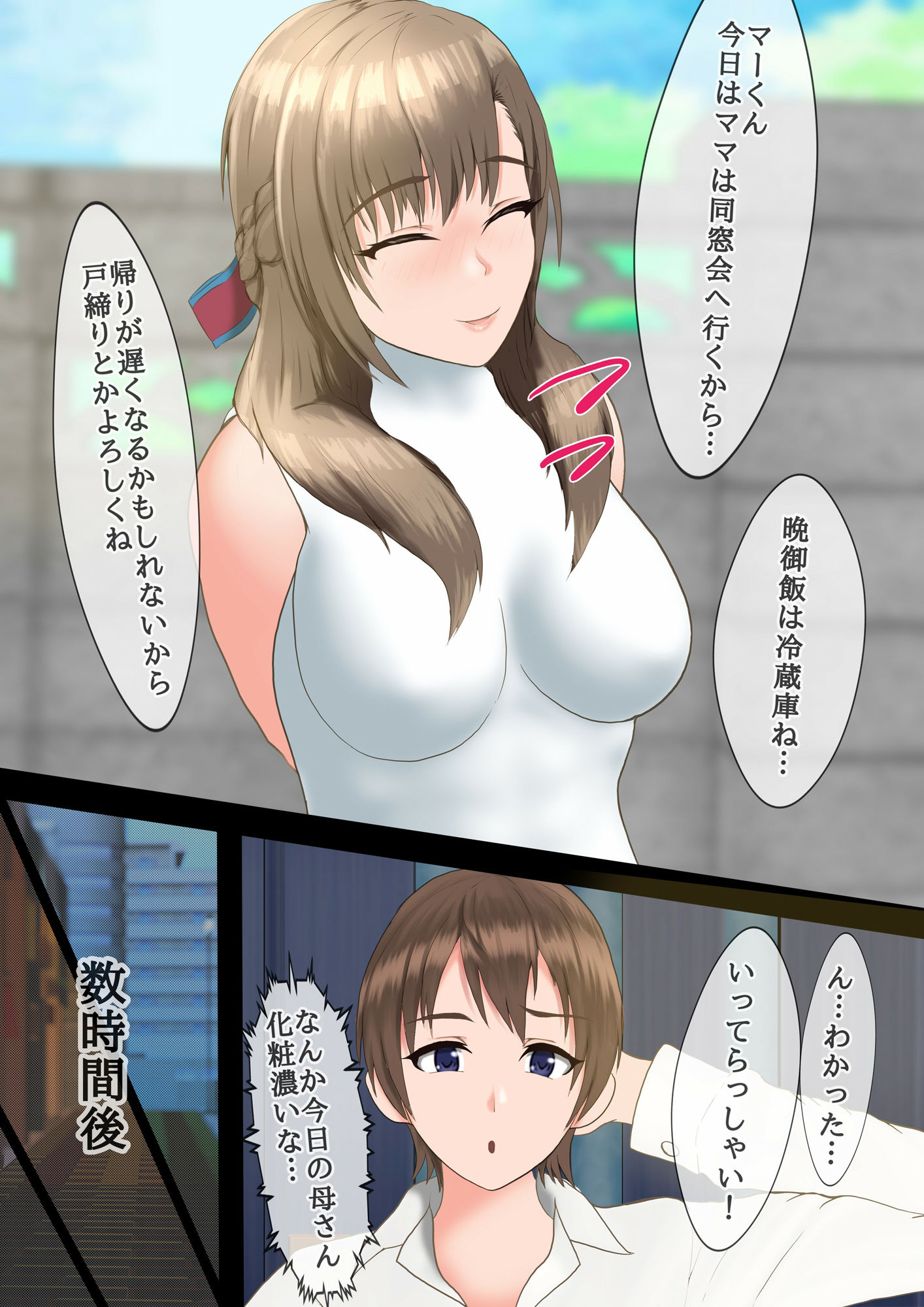 サンプル画像1:配信ゲストで呼ばれた黒人兄弟ポルノ男優に滅茶苦茶中出しされて孕むママ(Hermit) [d_629374]