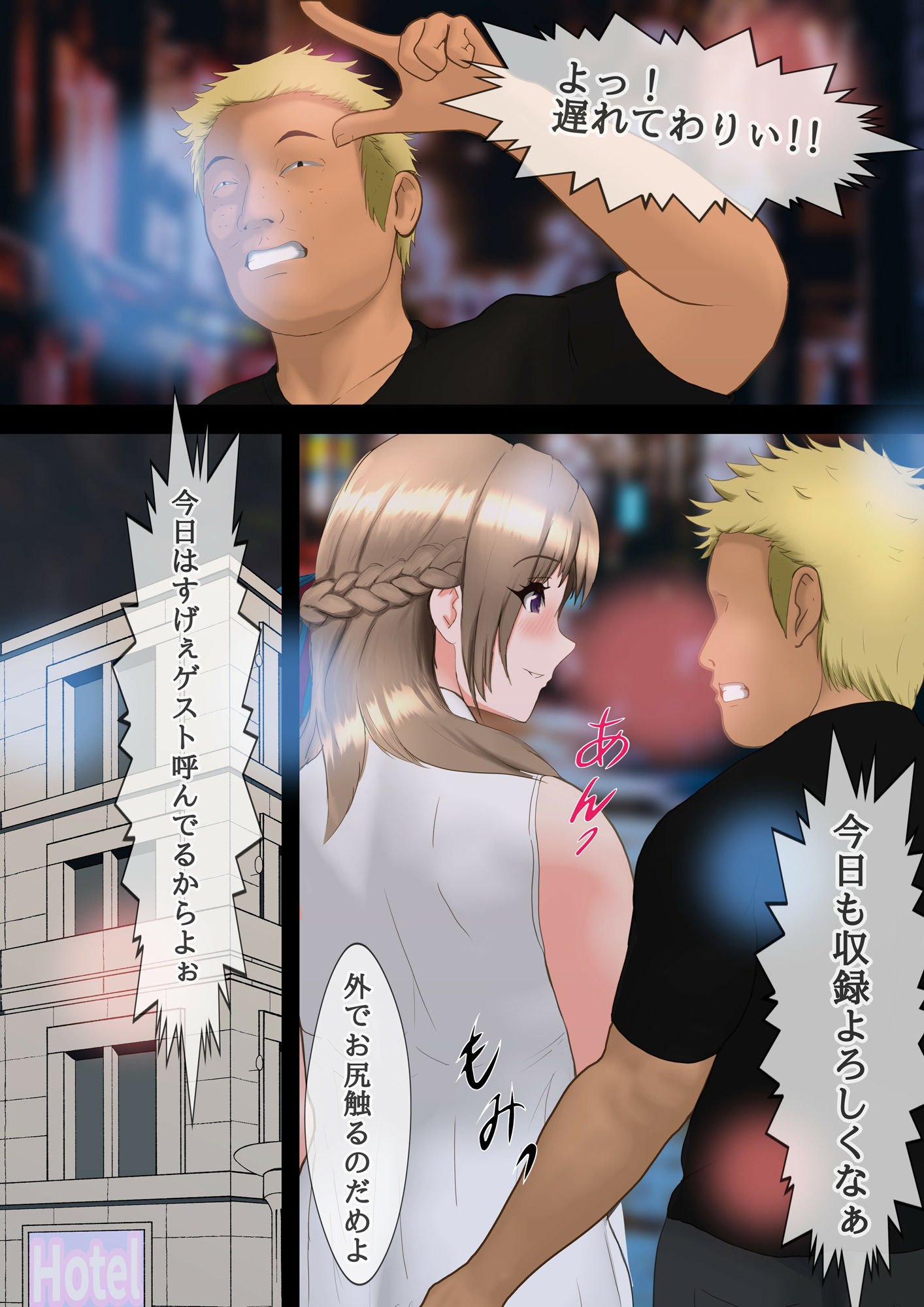 サンプル画像2:配信ゲストで呼ばれた黒人兄弟ポルノ男優に滅茶苦茶中出しされて孕むママ(Hermit) [d_629374]