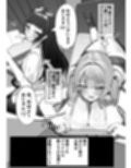 JKグラビアアイドル姪＆その友達とチンイラ「えっちごっこ」しまくる