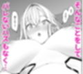ギャルを嫁にしたら毎日がエロ最高だった。2