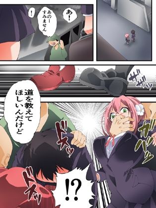 サンプル画像1:欲望回帰第588章-【強●目的誘拐】巨乳母娘＆ハーレムカップルぶっ壊しレ●プ-(Nightmare Express-悪夢の宅配便-) [d_629463]