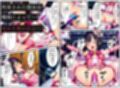 淫紋を刻み込まれたホイップピーチ【魔法少女ホイップハニー】〜拘束・監禁・オーク異種姦・機械姦・淫乱化・洗脳・催●・侵蝕・悪堕ち〜