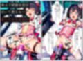 淫紋を刻み込まれたホイップピーチ【魔法少女ホイップハニー】〜拘束・監禁・オーク異種姦・機械姦・淫乱化・洗脳・催●・侵蝕・悪堕ち〜