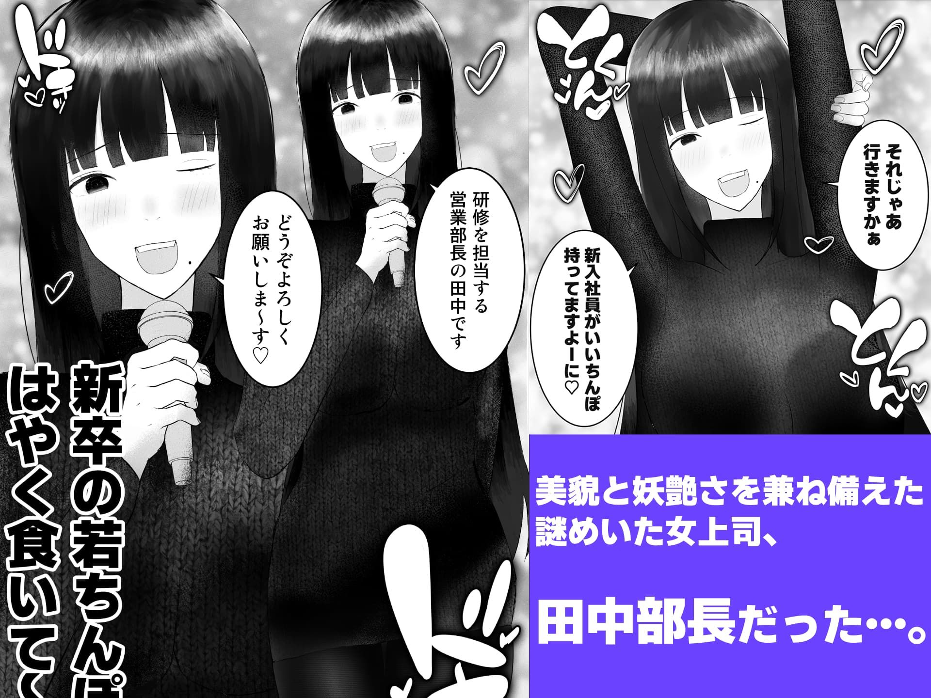 サンプル画像2:新人研修は、女上司の性玩具（仮）になることでした。(吐液) [d_629473]