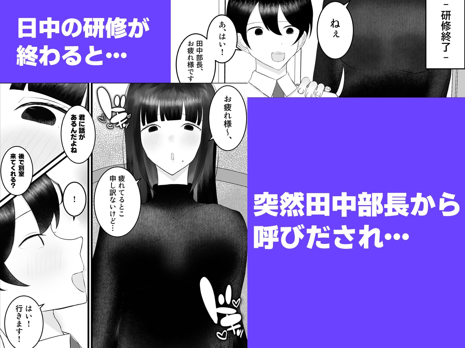 サンプル画像3:新人研修は、女上司の性玩具（仮）になることでした。(吐液) [d_629473]