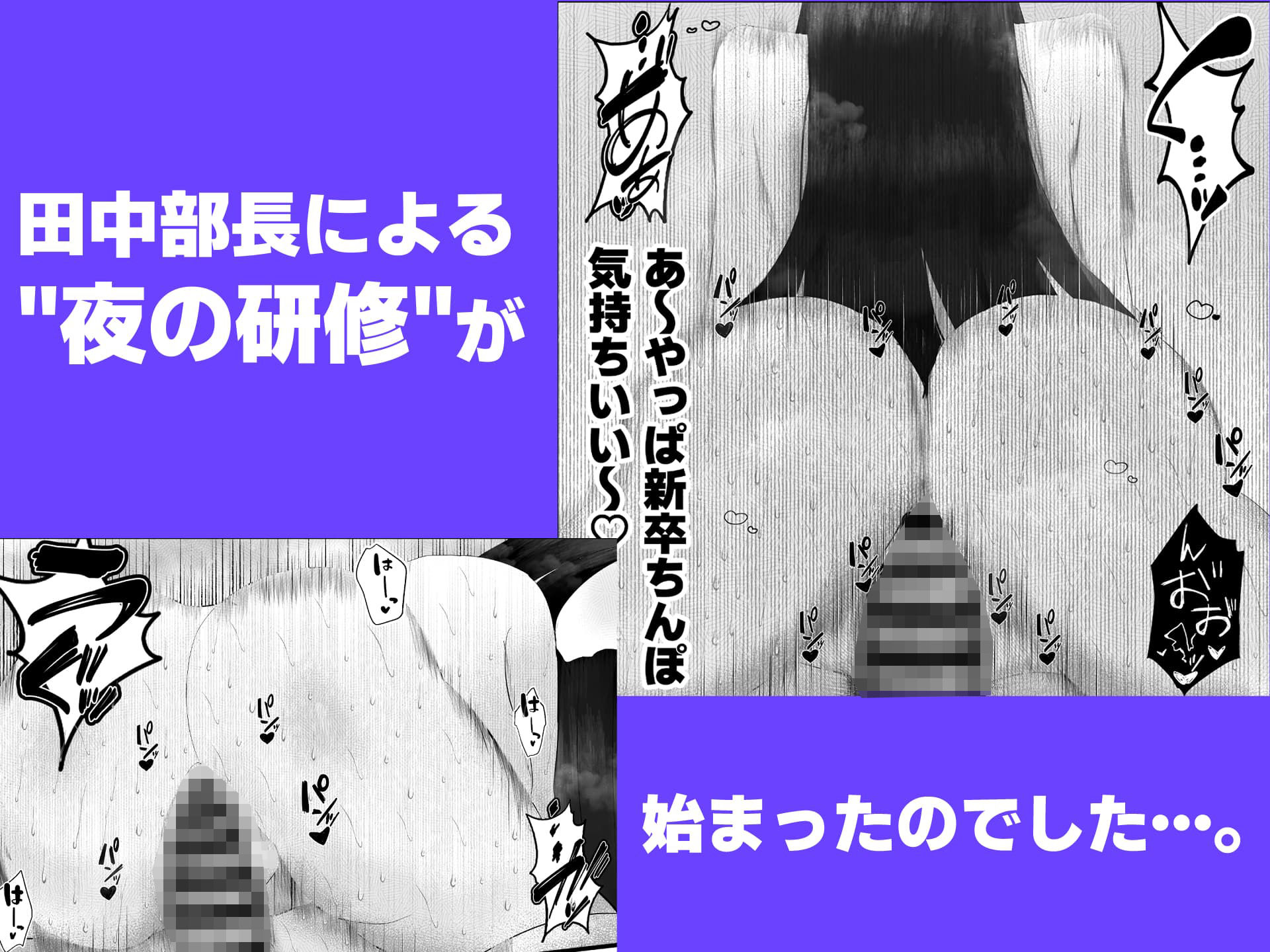 サンプル画像4:新人研修は、女上司の性玩具（仮）になることでした。(吐液) [d_629473]