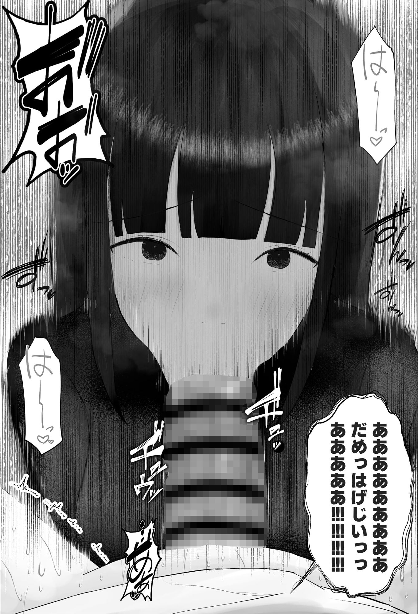 新人研修は、女上司の性玩具（仮）になることでした。 画像9