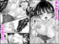 プール授業をサボって美少女モデルの彼女とひたすら汗だく密着交尾