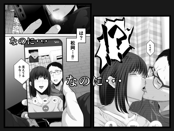 サンプル画像5:先パイにちゃんと好きって言えばよかった話2(舞う棒メン) [d_629679]