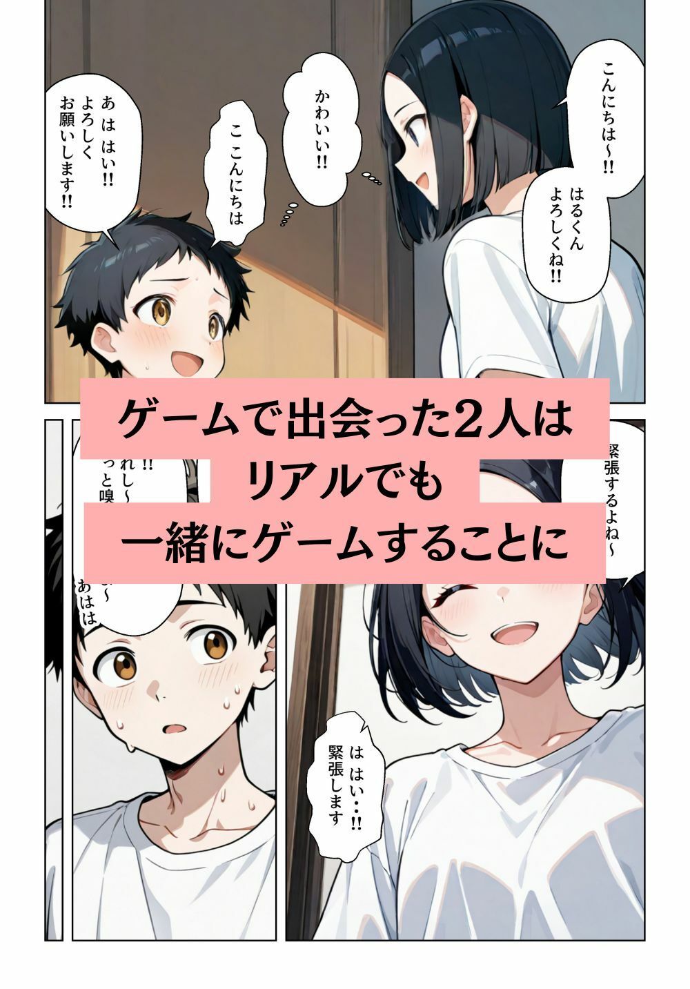 サンプル画像2