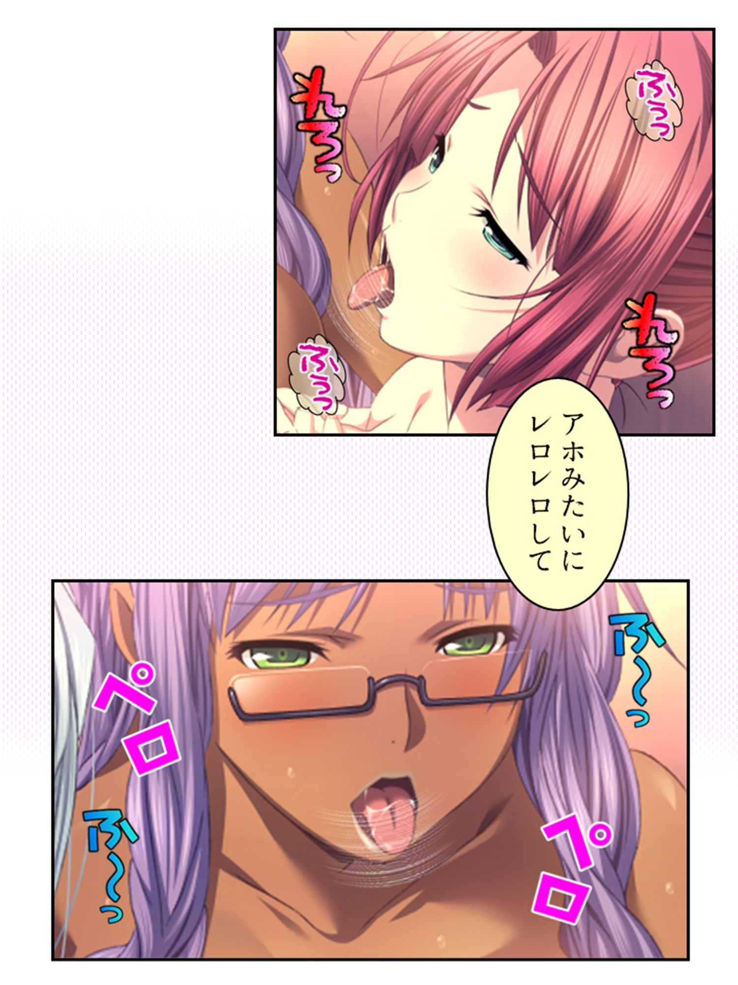 サンプル画像2:拗らせ女冒険者の職業病は俺とヤると治るらしい 14巻(アロマコミック) [d_629721]