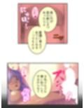 拗らせ女冒険者の職業病は俺とヤると治るらしい 14巻