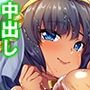 美女クレオパトラを誤召喚！魔法の秘薬で世界征服！？ 5巻