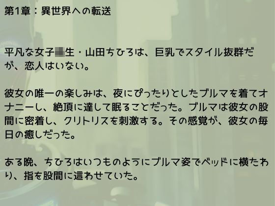 サンプル画像6:絶頂タイムリーパー(nawomi) [d_629745]