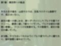 絶頂タイムリーパー