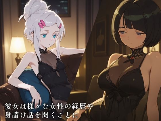 サンプル画像3:娼館カ●スの館(エロスケベー) [d_629778]