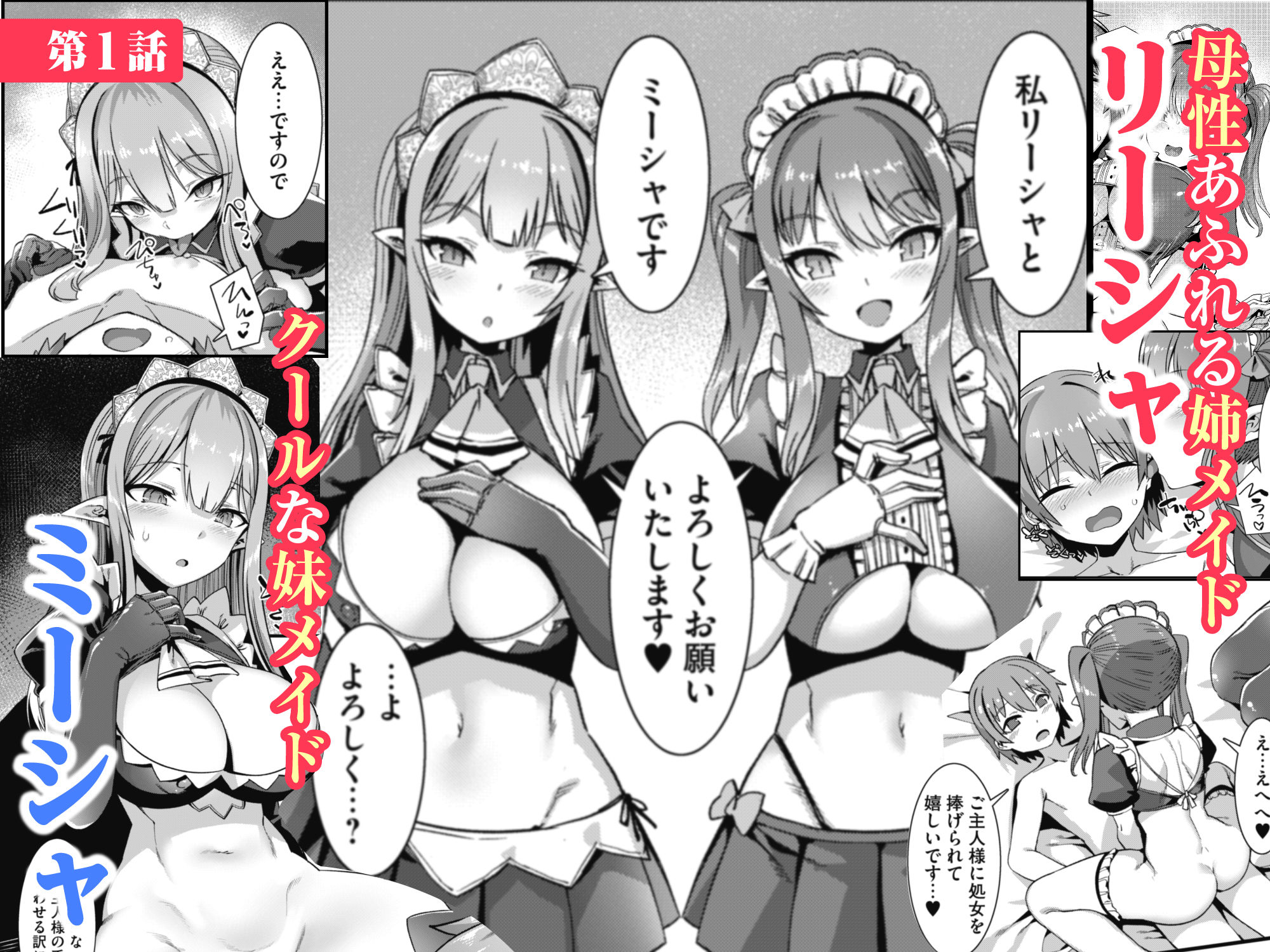サンプル画像3