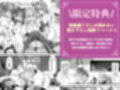 男が産まれない異世界へ召喚された俺がヒロインを充てがわれて子作りエッチ 総集編1