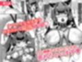 男が産まれない異世界へ召喚された俺がヒロインを充てがわれて子作りエッチ 総集編1