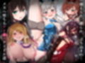 ’陵●’＆’調教’作品集！！アイマス・ブルアカ・原神etc【二次創作＆オリジナル作品】