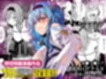 ’陵●’＆’調教’作品集！！アイマス・ブルアカ・原神etc【二次創作＆オリジナル作品】