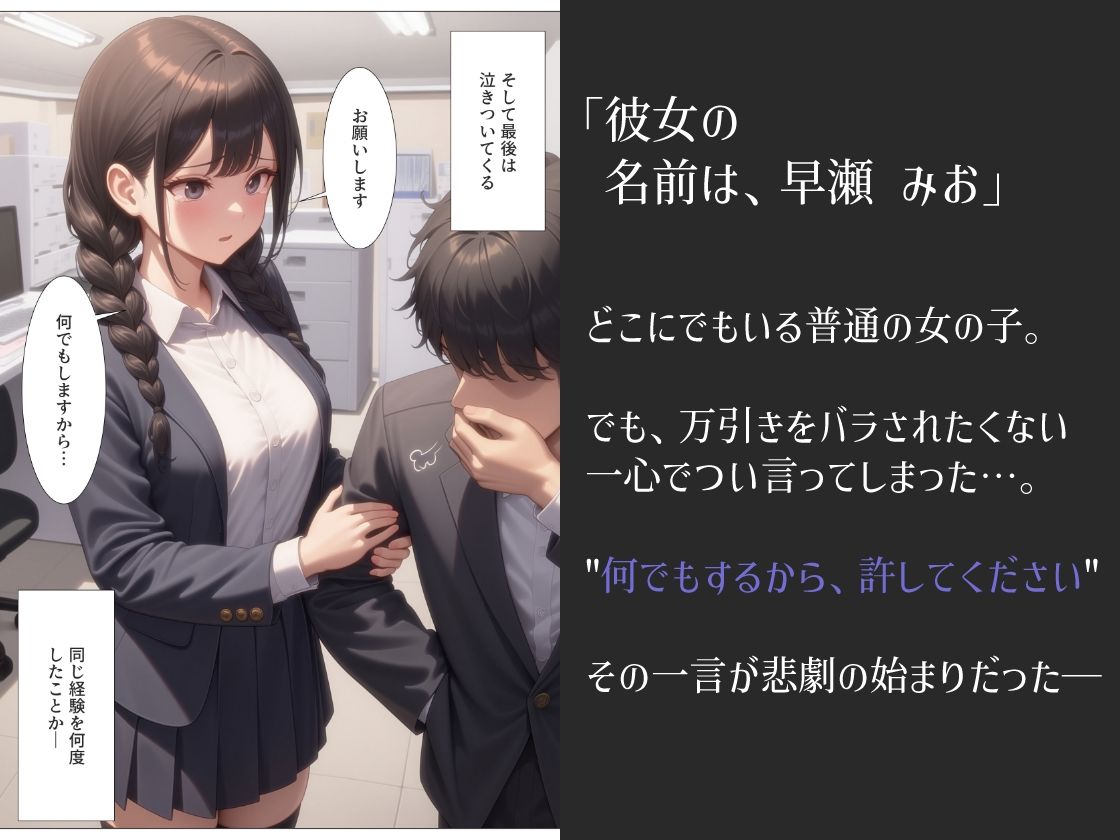 サンプル画像2:カゴに入れられたのは、私でした(AI-CAT) [d_629916]