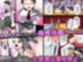 ヤラレちゃう！痴●体感GAME -失敗したら即罰ゲーム【フルカラー版】 5