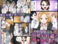 ヤラレちゃう！痴●体感GAME -失敗したら即罰ゲーム【フルカラー版】 5