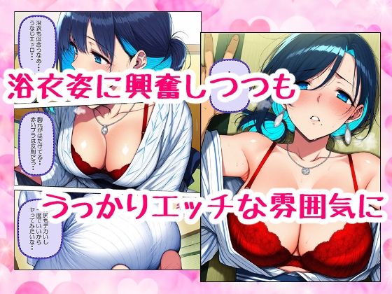 サンプル画像4:清楚でムチムチの義母が懇願セックスで快楽堕ちしてメスになった話(すたじおぞめら) [d_629942]