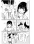 酔いつぶれた可愛い後輩にいろいろしちゃう話  番外編