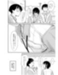 酔いつぶれた可愛い後輩にいろいろしちゃう話  番外編