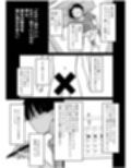 酔いつぶれた可愛い後輩にいろいろしちゃう話  番外編
