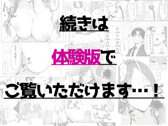 エアコンの壊れた部屋で美人上司に冷感オイルを塗ったら発情してしまいオンライン会議で公開セックスしちゃった話 画像10