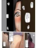 娘の彼氏にセックスの相談をされてから…2