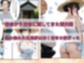 慰みの家〜村の消防団に狙われた巨乳若妻〜