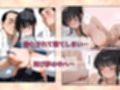 慰みの家〜村の消防団に狙われた巨乳若妻〜